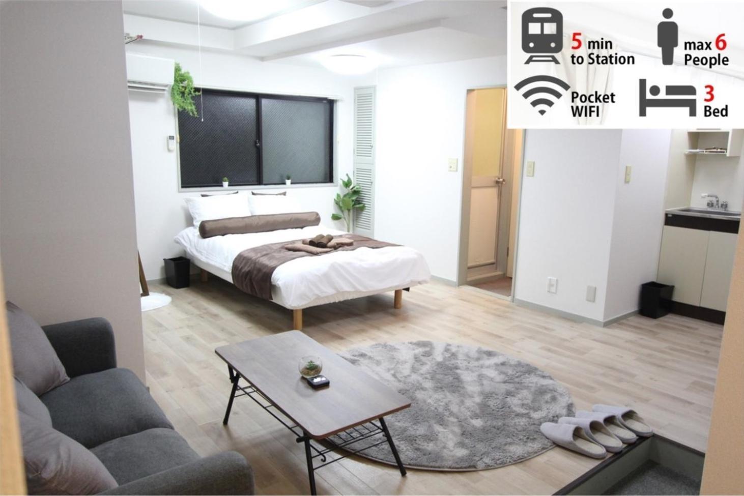Luana Arai Apartment Tokyo Exterior photo